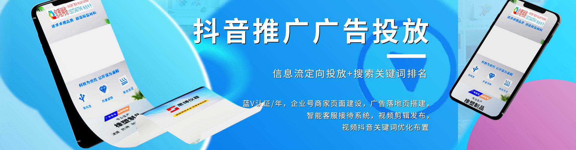 商洛百度怎么推广
