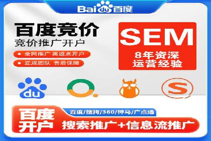 某公司SEM代运营项目全程回顾与反思